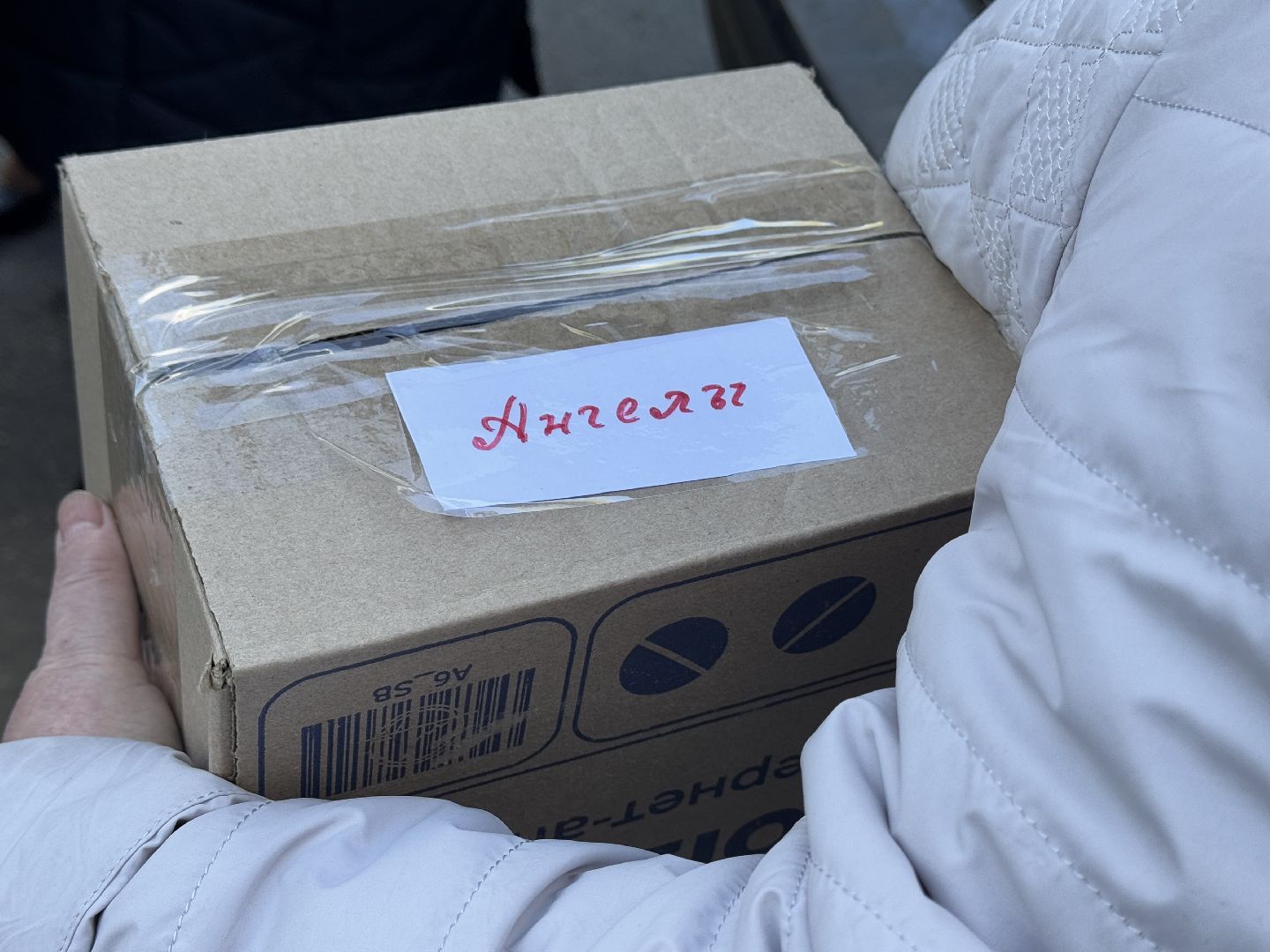 Фонд защита Балашиха , гумпомощь бойцам, балашиха , сво,