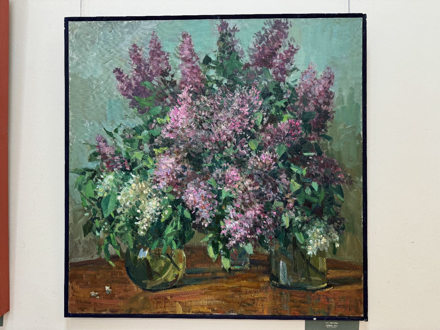 выставка картин , сергей андрияки , художники россии, ленинский городской округ,