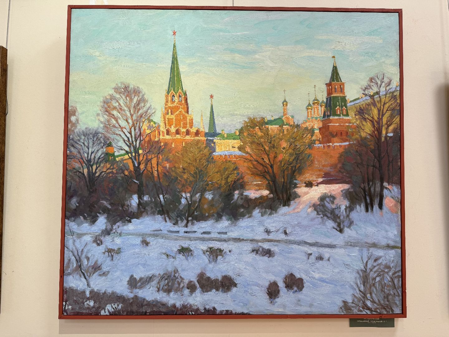 выставка картин , сергей андрияки , художники россии, ленинский городской округ,