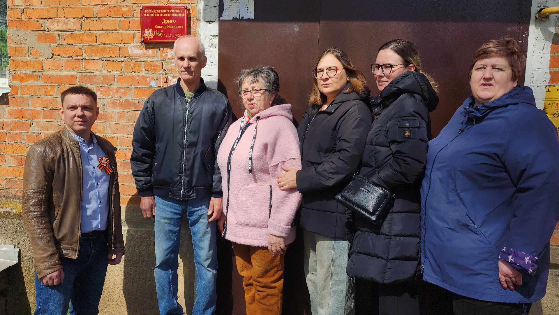 волоколамск, табличка ветерану,  ветеран вов,