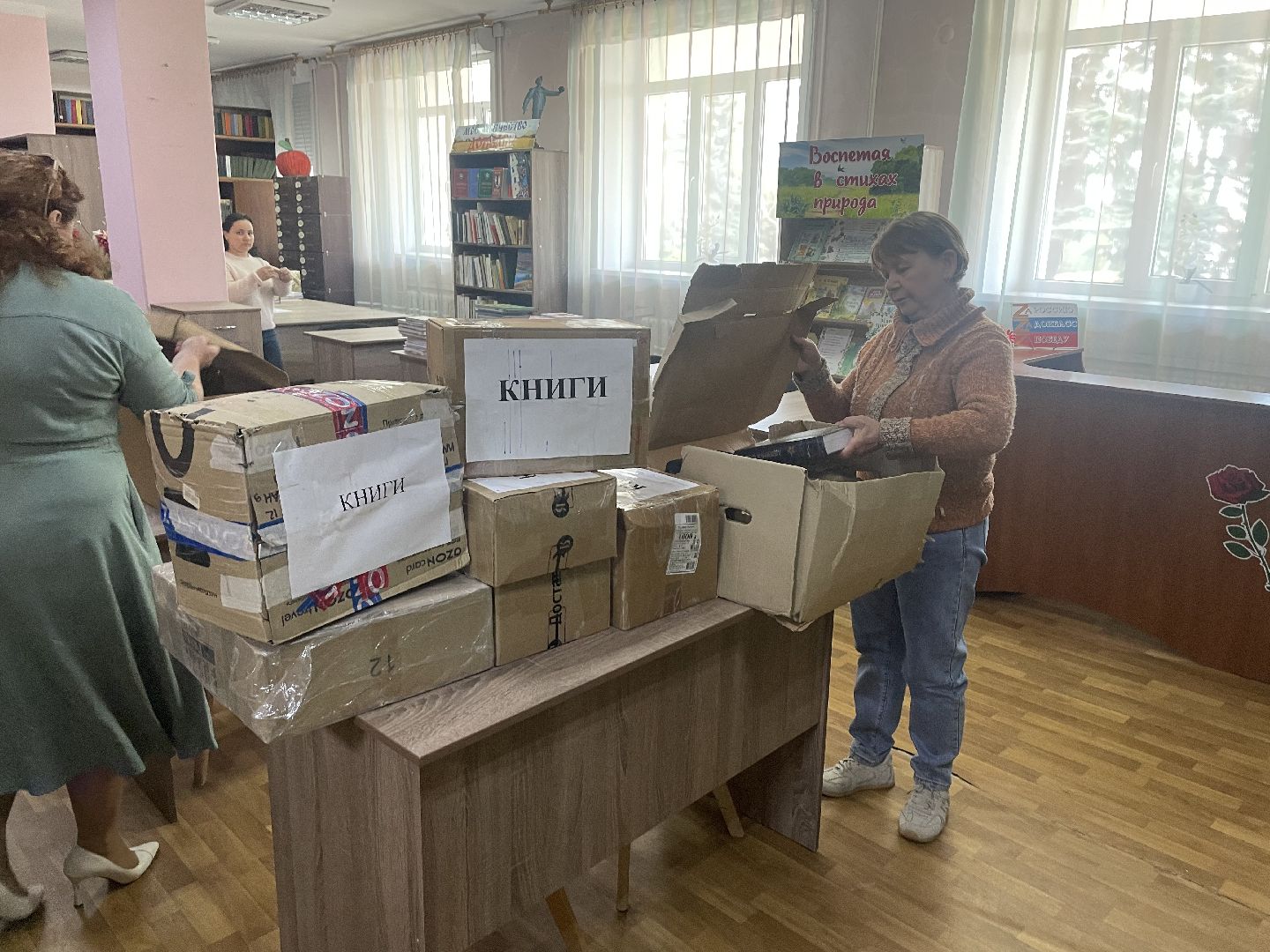 волоколамск, макеевка, подари ребенку книгу, акция,