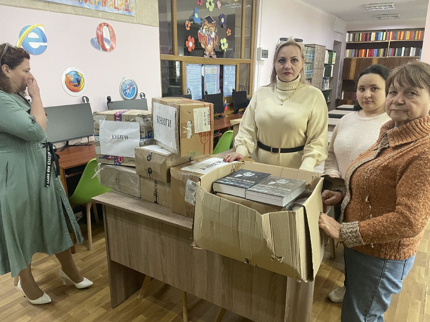 волоколамск, макеевка, подари ребенку книгу, акция,