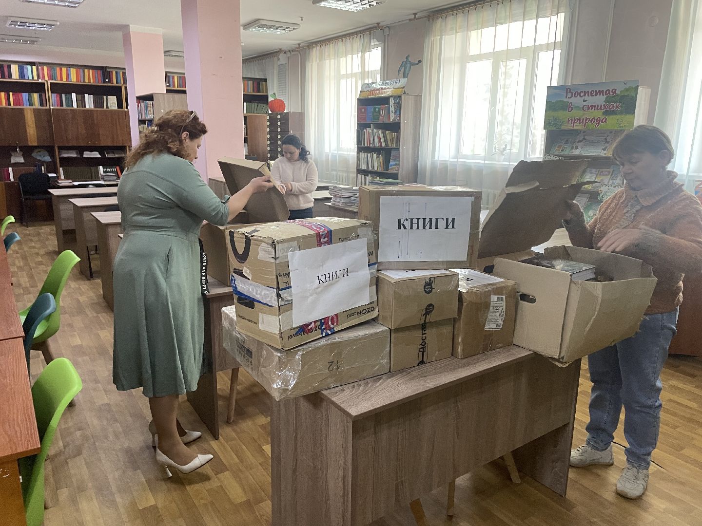 волоколамск, макеевка, подари ребенку книгу, акция,