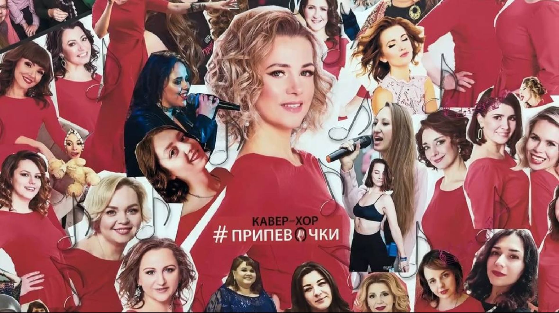 хор, дк балашиха, вокал,