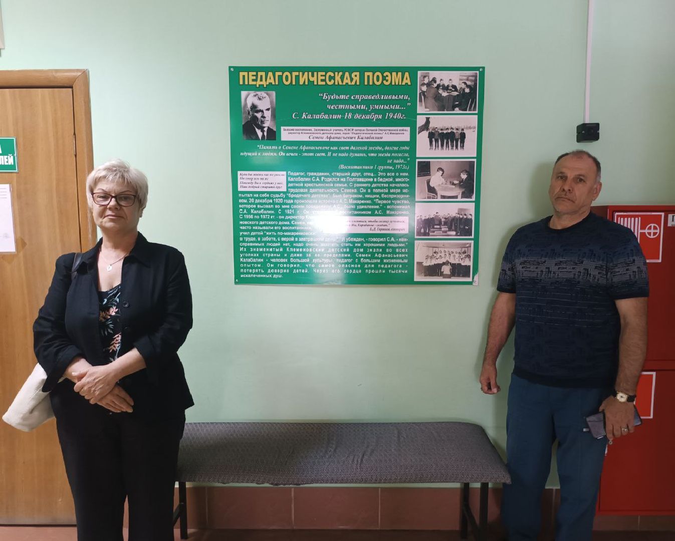 Егорьевск, Подмосковье, Московская область,