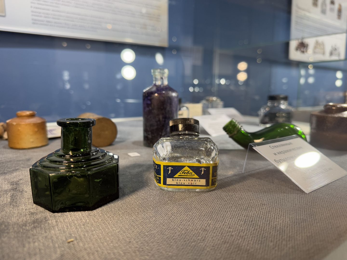 историко-краеведческий музей, балашиха, чернильное царство,