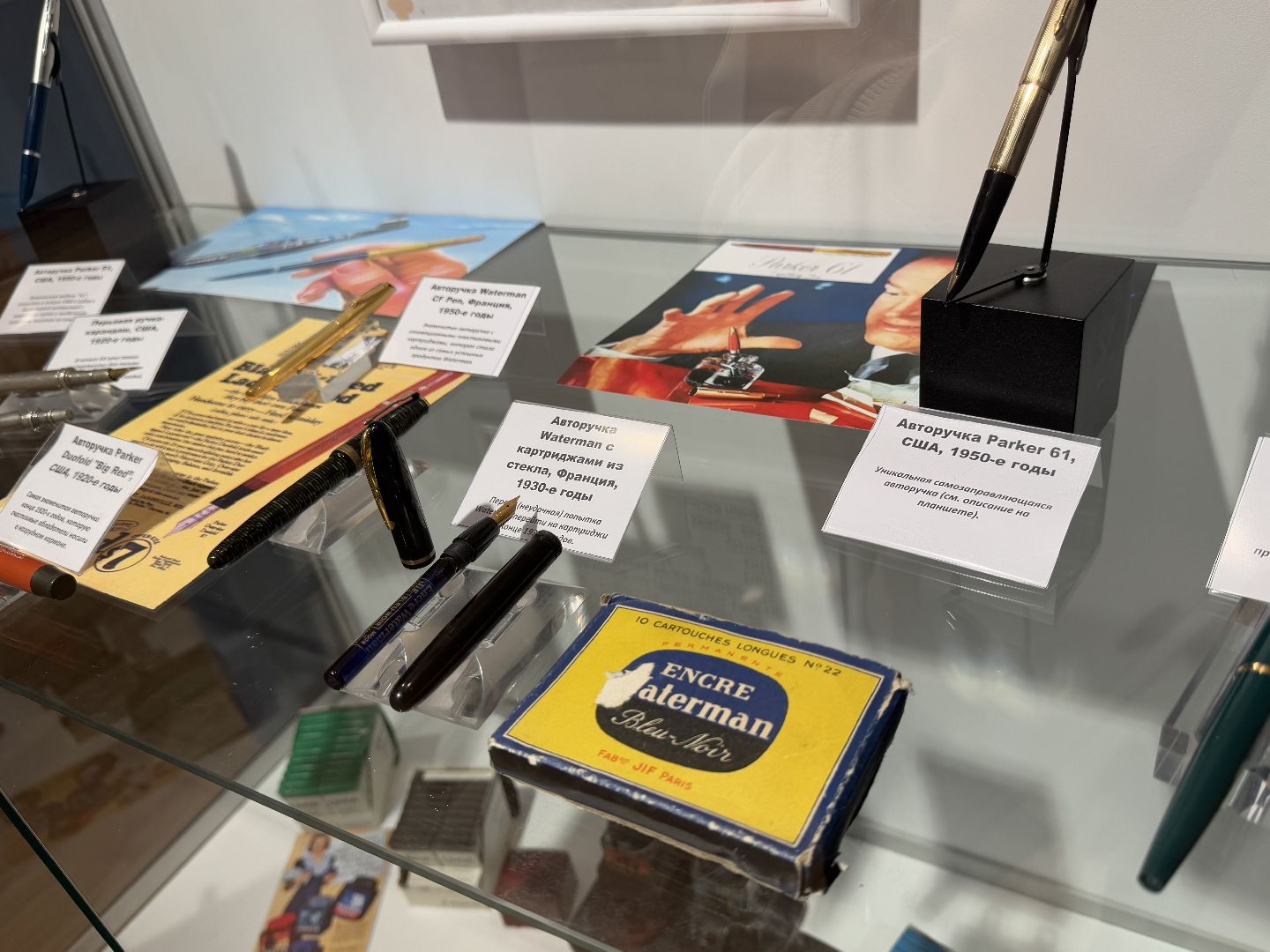 историко-краеведческий музей, балашиха, чернильное царство,