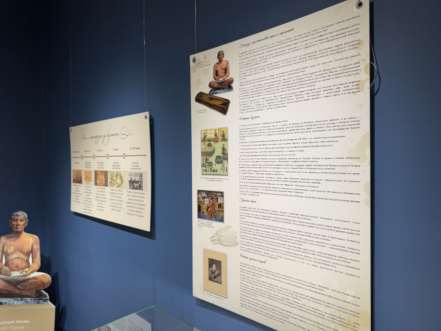 историко-краеведческий музей, балашиха, чернильное царство,