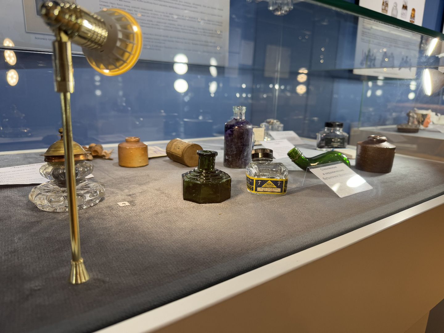 историко-краеведческий музей, балашиха, чернильное царство,