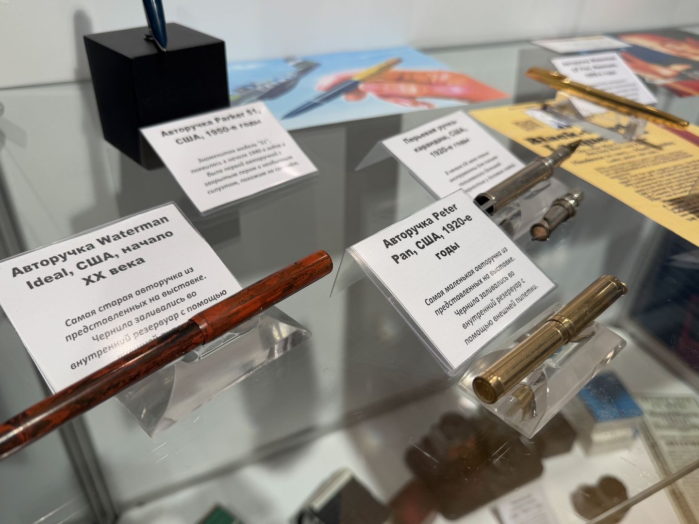 историко-краеведческий музей, балашиха, чернильное царство,