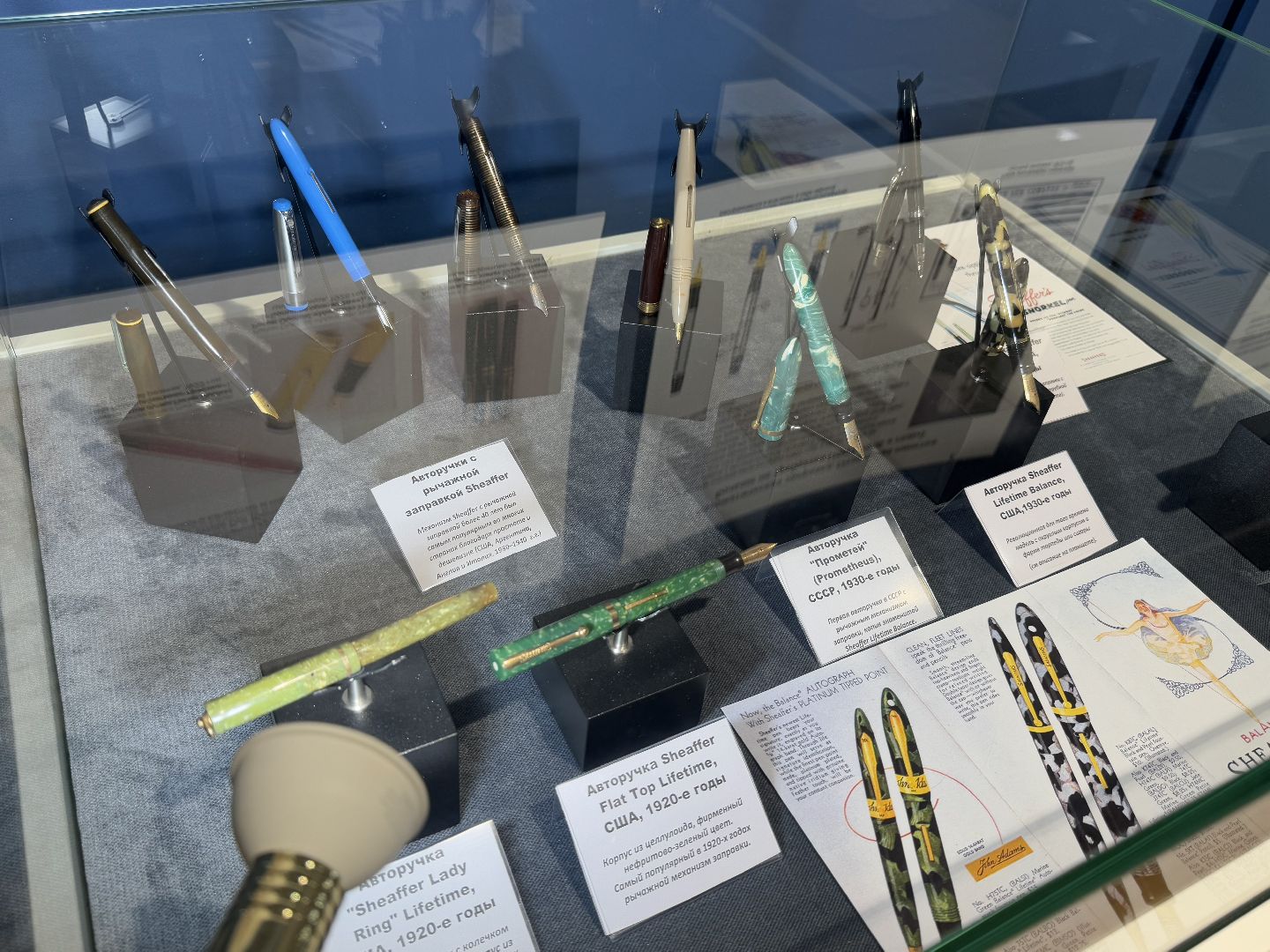 историко-краеведческий музей, балашиха, чернильное царство,