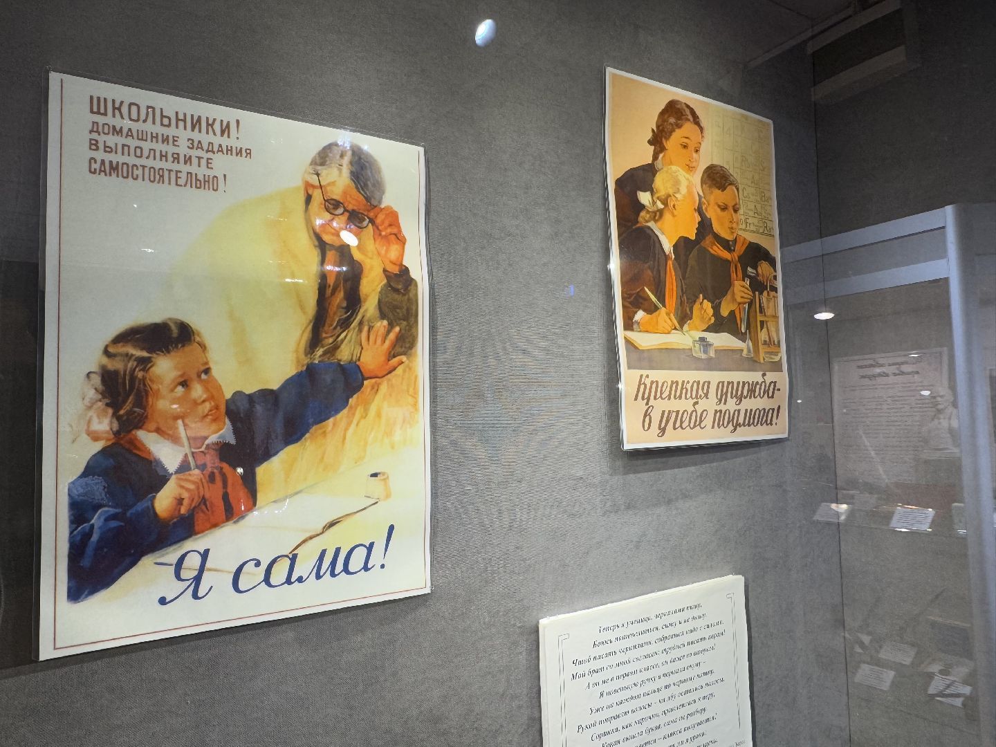 историко-краеведческий музей, балашиха, чернильное царство,