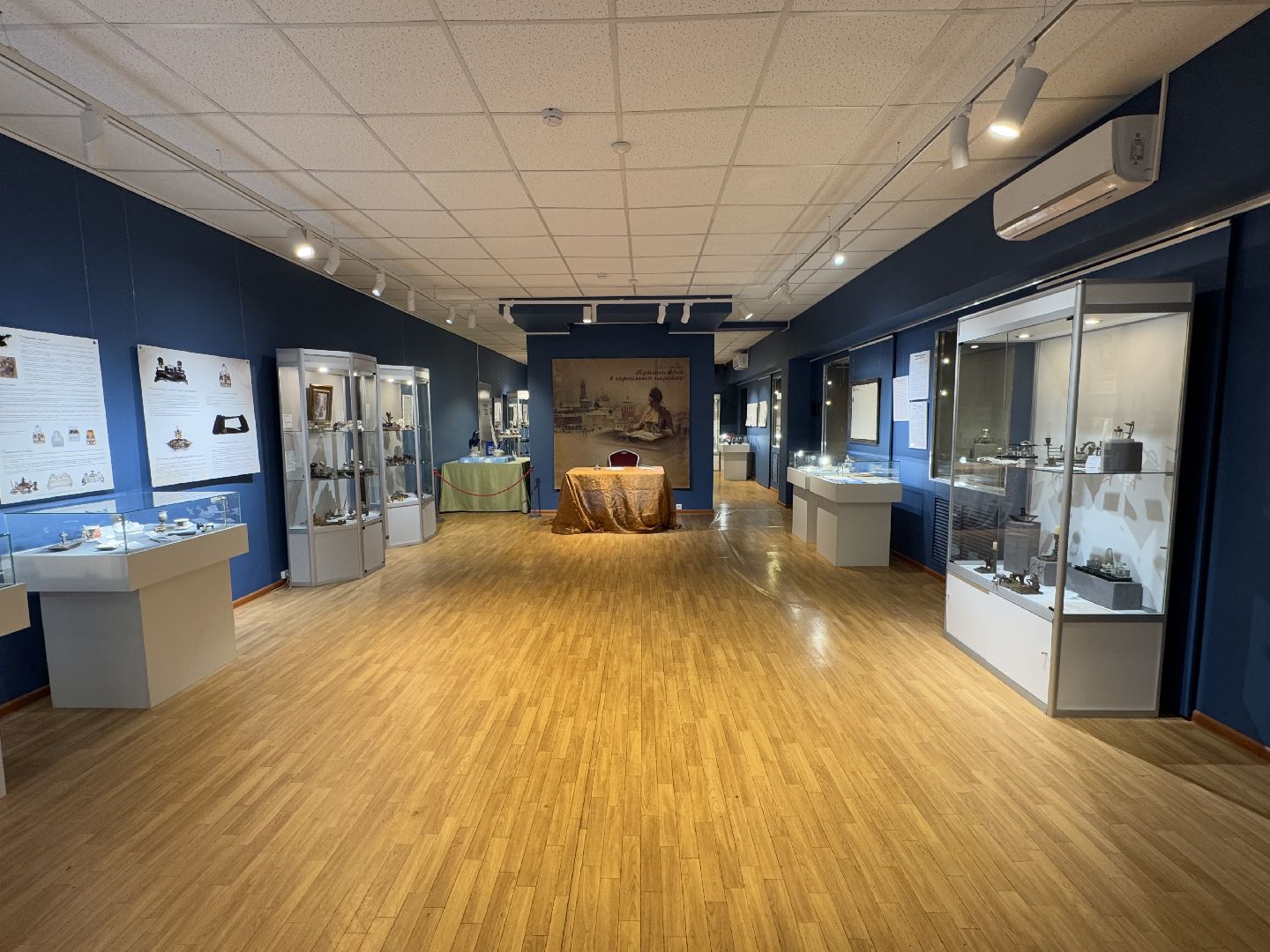 историко-краеведческий музей, балашиха, чернильное царство,