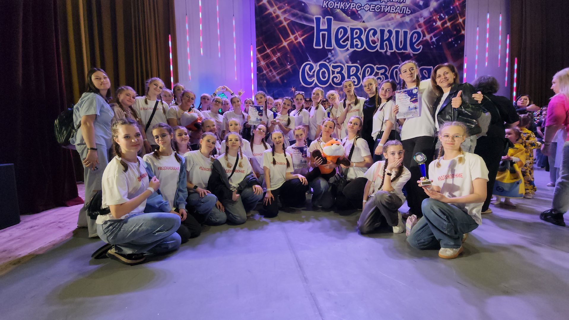 серпухов, танцевальный ансамбль, вдохновение, конкурс-фестиваль невские созвездия, общественное фестивальное движение дети россии, ансамбля народного танца Вдохновение»,