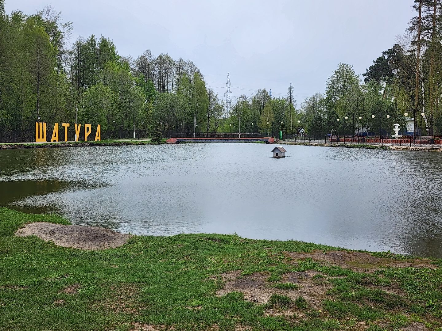 шатурский парк, шатура, подготовка к весенне-летнему сезону, благоустройство города,