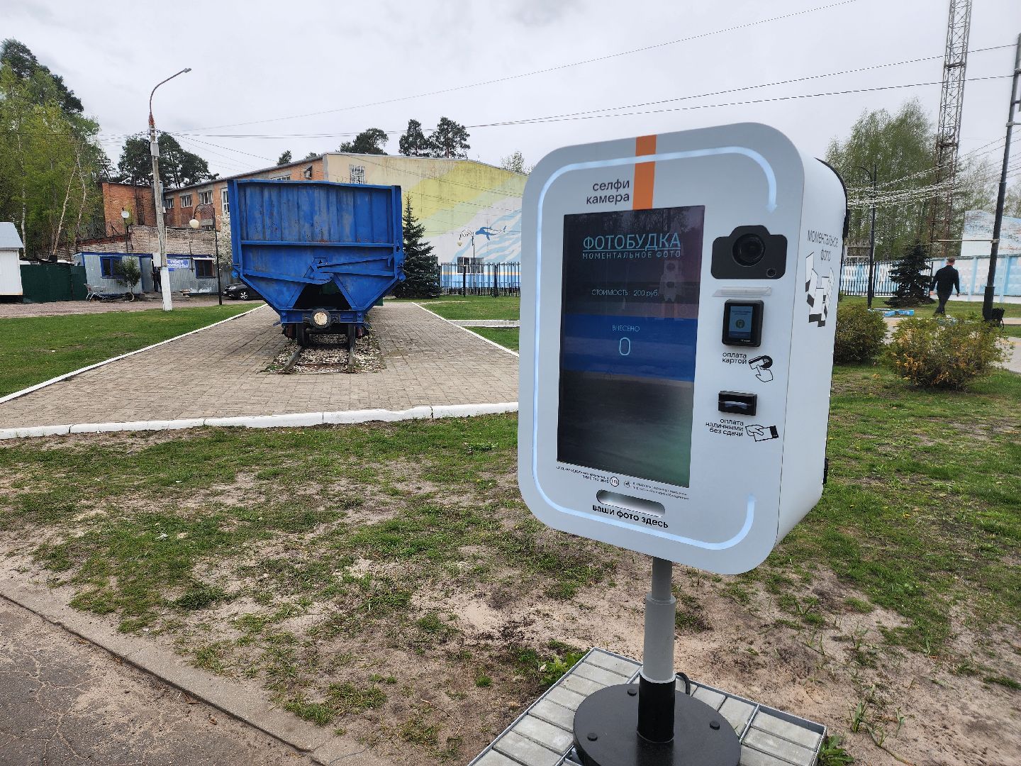 шатурский парк, шатура, подготовка к весенне-летнему сезону, благоустройство города,