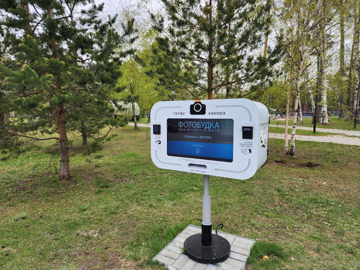 шатурский парк, шатура, подготовка к весенне-летнему сезону, благоустройство города,