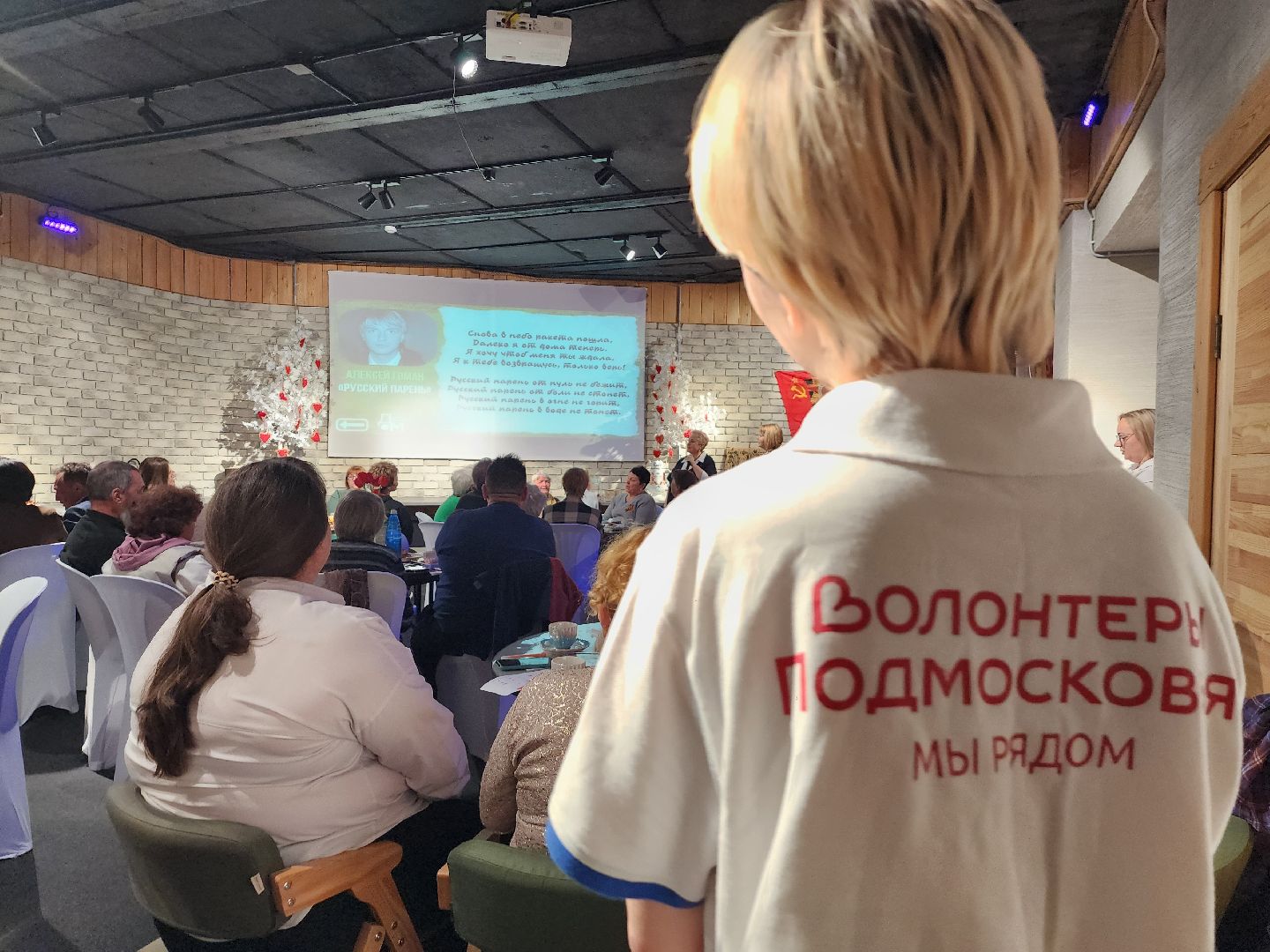 серпухов, протвино, волонтеры трех поколоений, встреча волонтеров, сво,