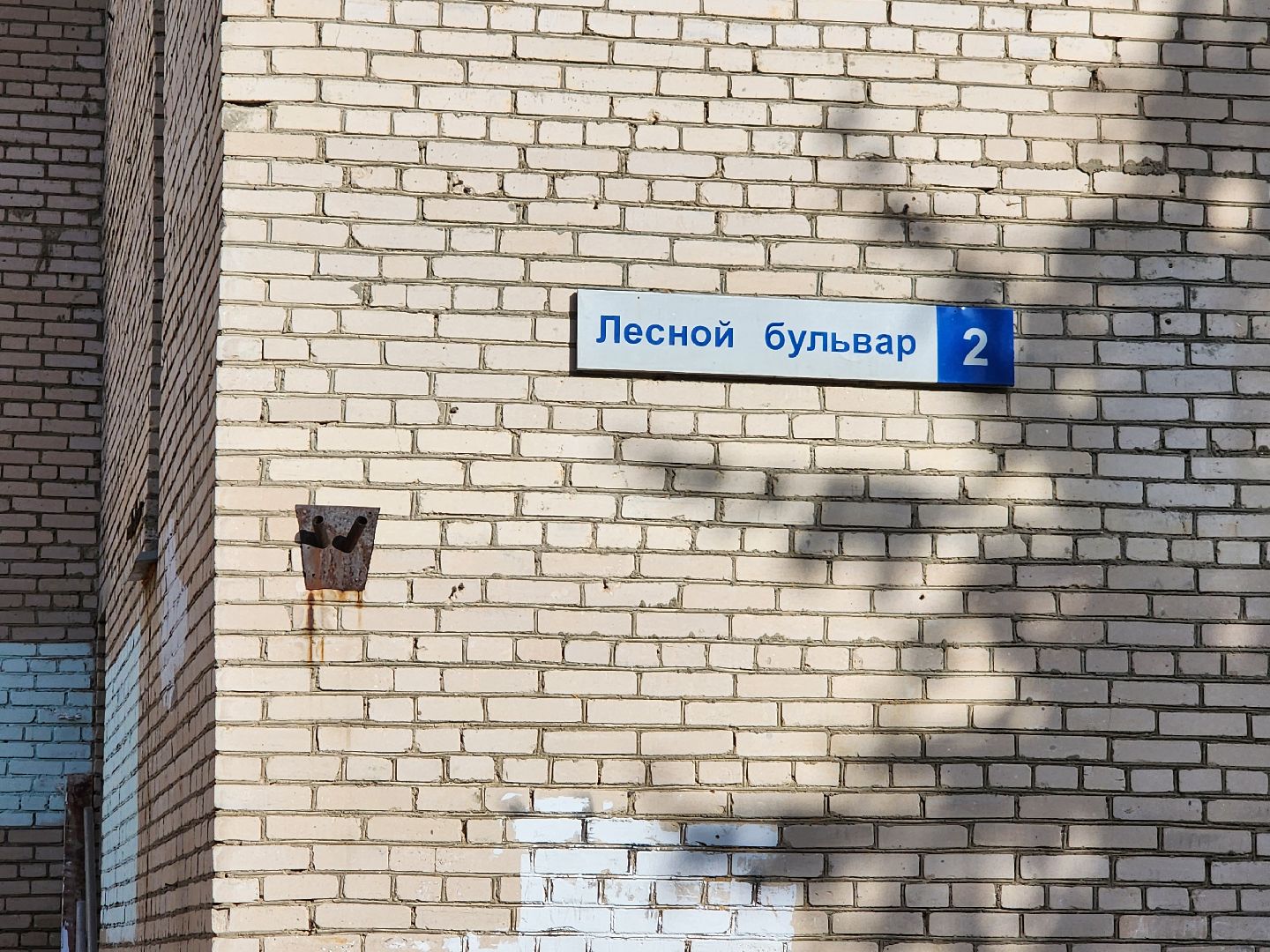 серпухов, протвино, волонтеры трех поколоений, встреча волонтеров, сво,