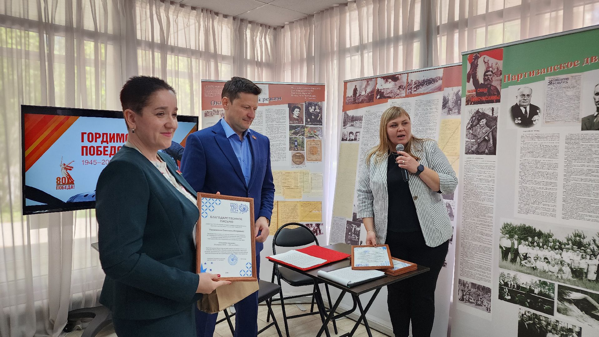 протвино, города-побратимы, культура,