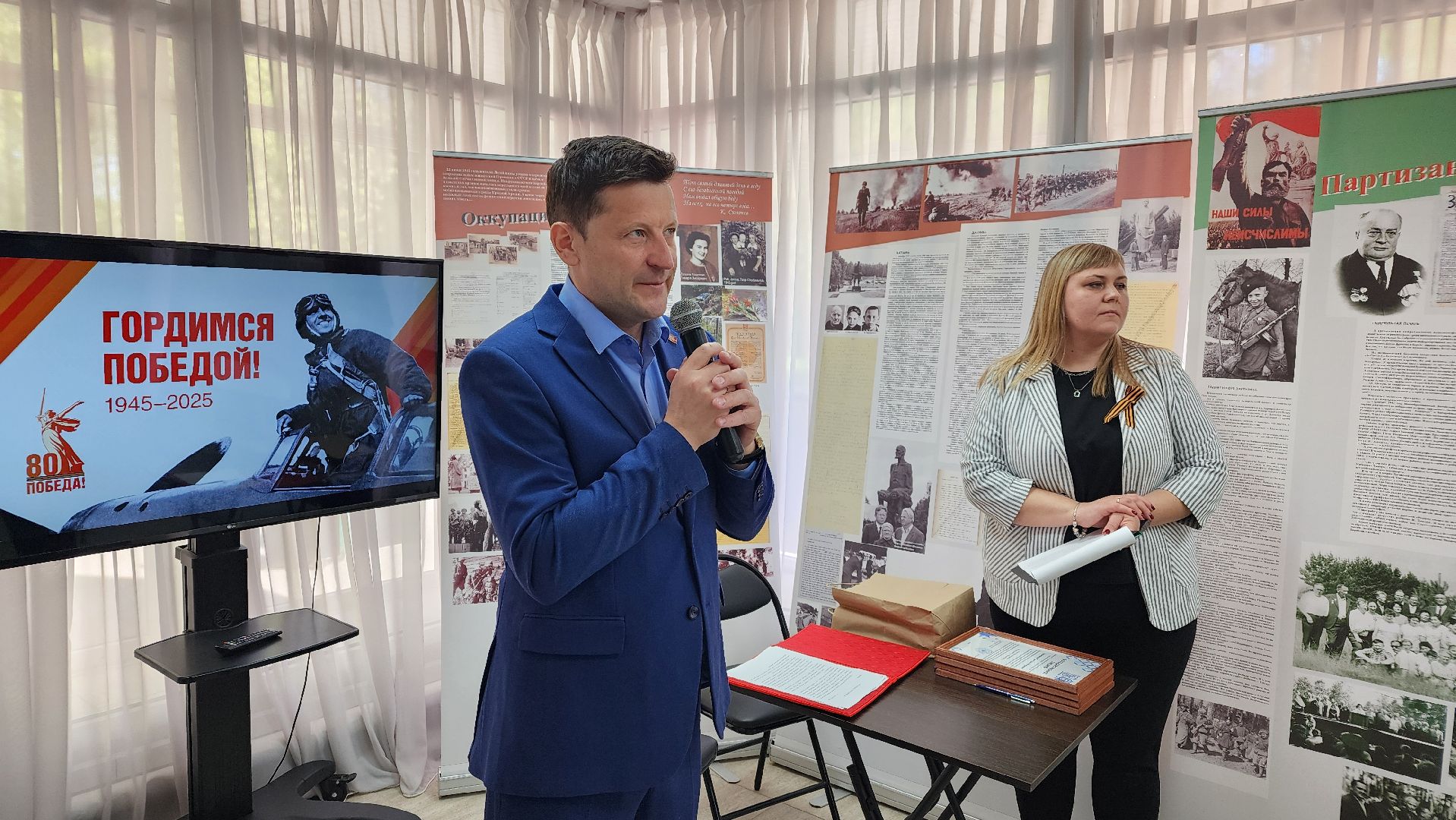 протвино, города-побратимы, культура,