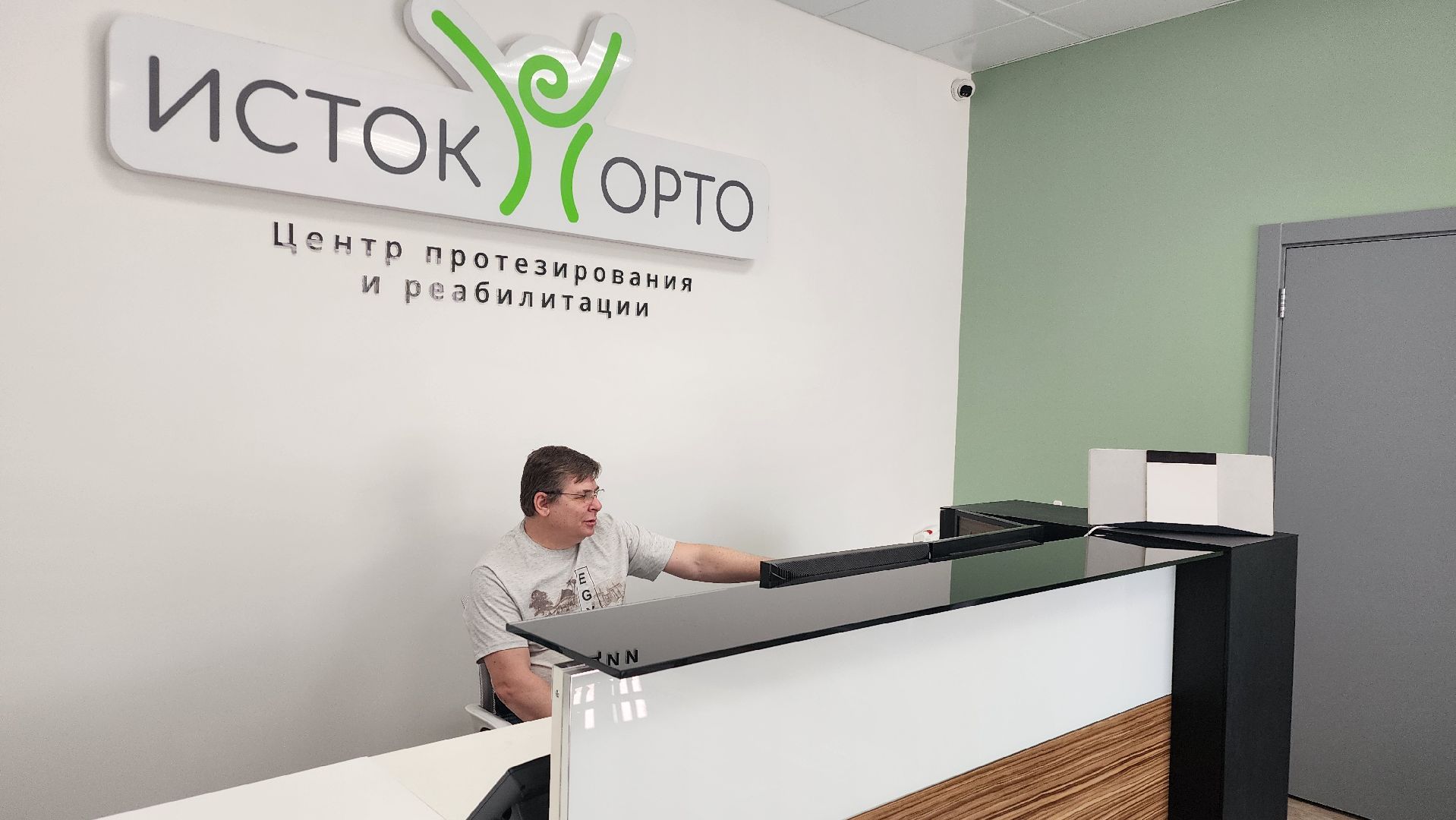 фрязино, протезирование, сво, медицина,