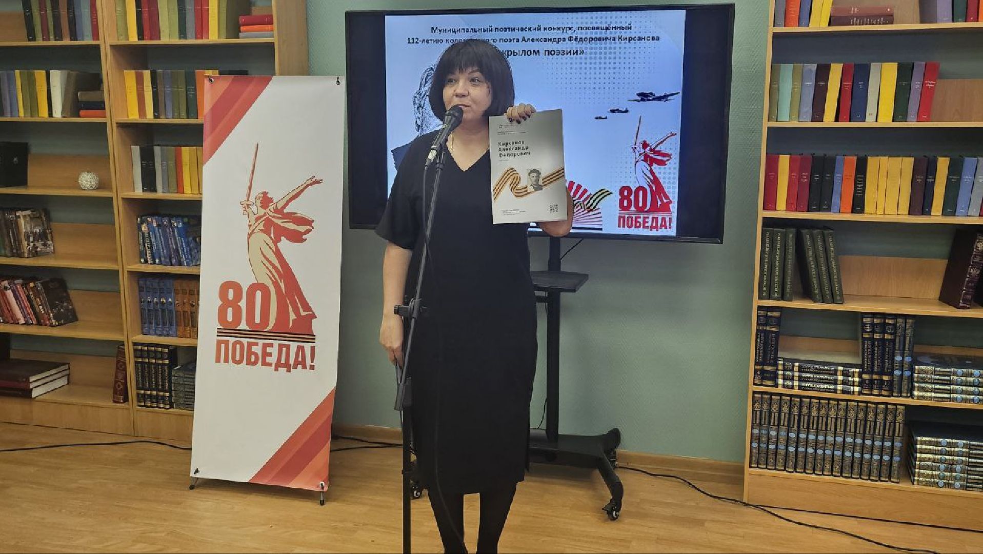 коломна, конкурс под крылом поэзии, кирсанов,