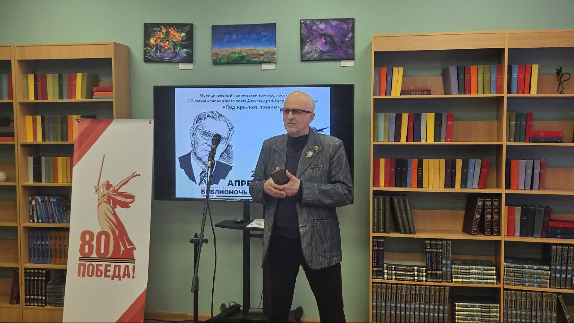 коломна, конкурс под крылом поэзии, кирсанов,