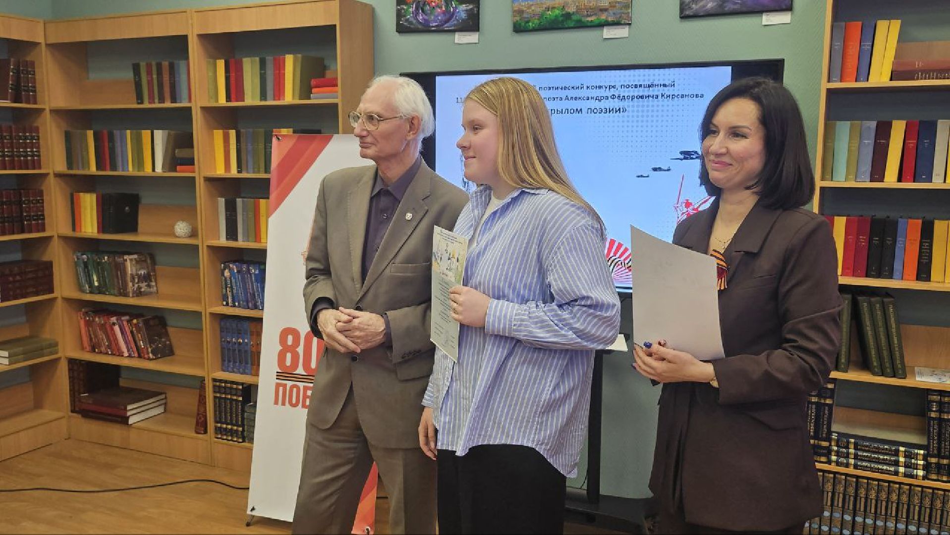 коломна, конкурс под крылом поэзии, кирсанов,