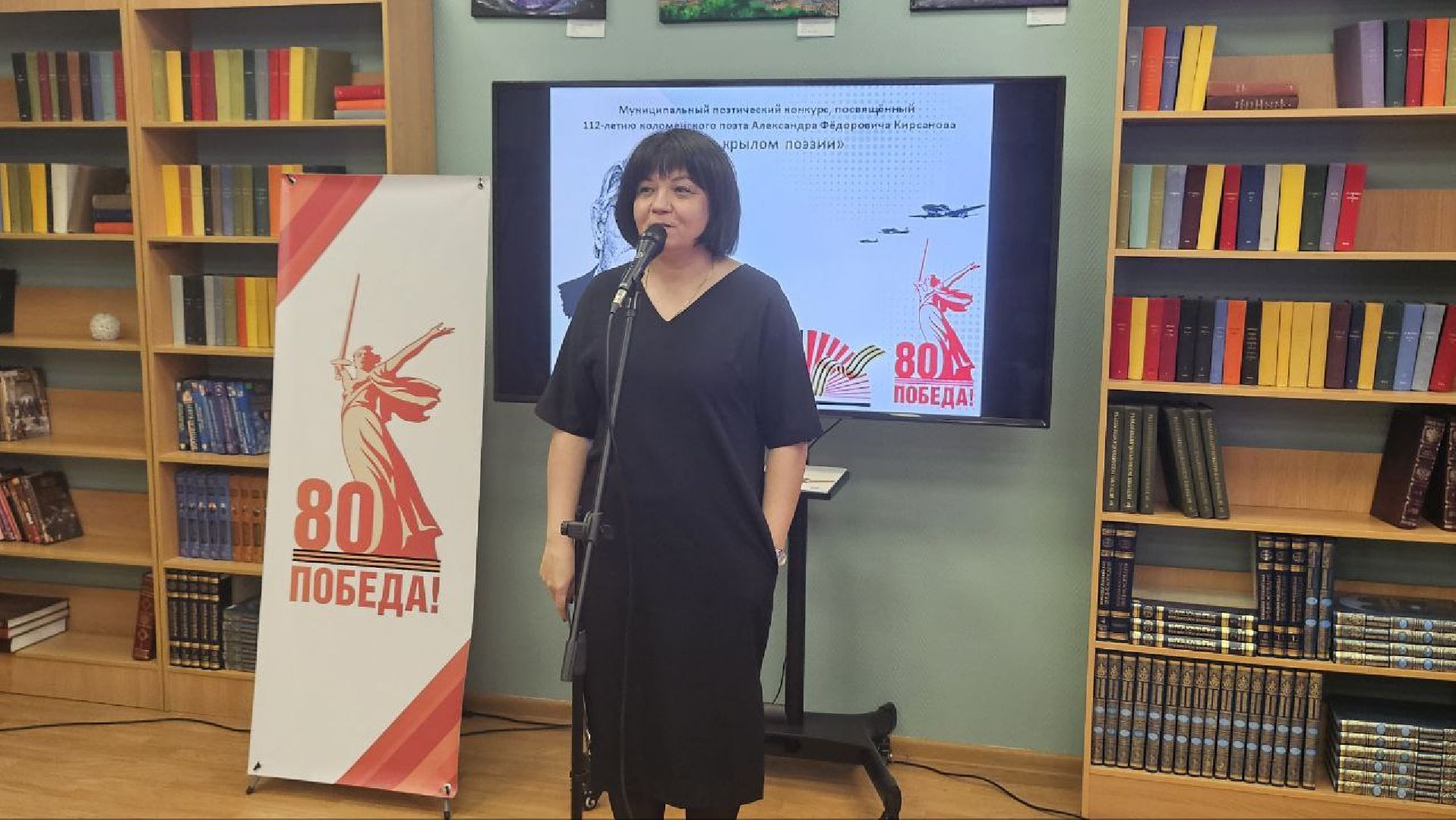 коломна, конкурс под крылом поэзии, кирсанов,