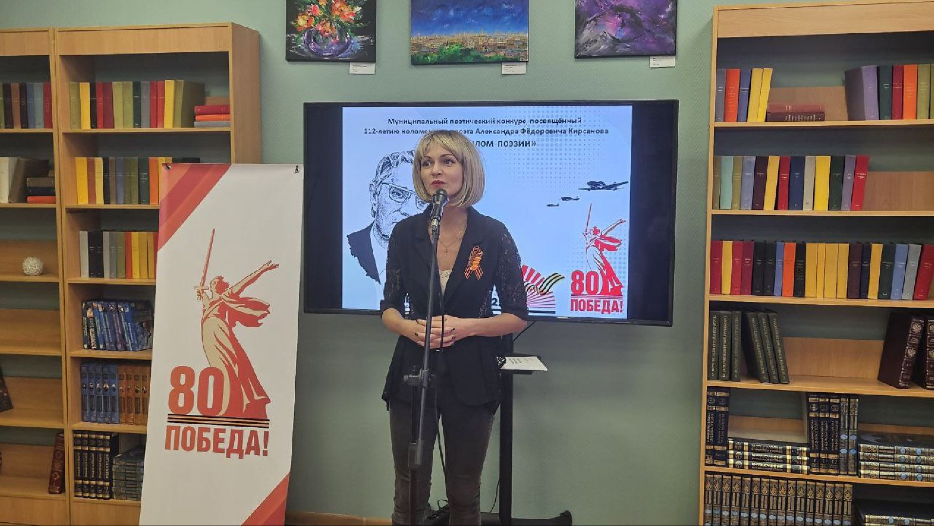 коломна, конкурс под крылом поэзии, кирсанов,