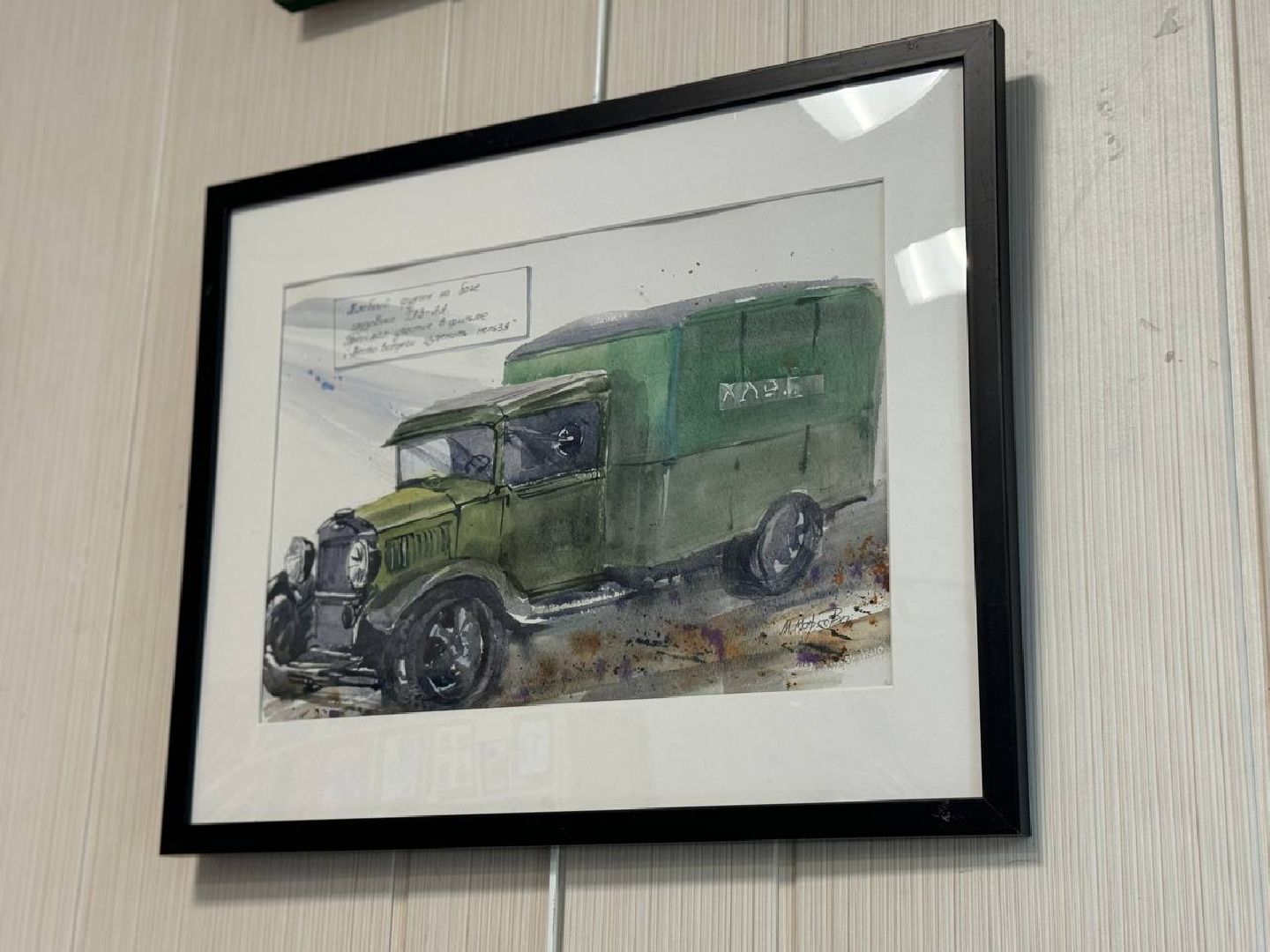 художественная выставка, открытие, 80-летие великой победы,