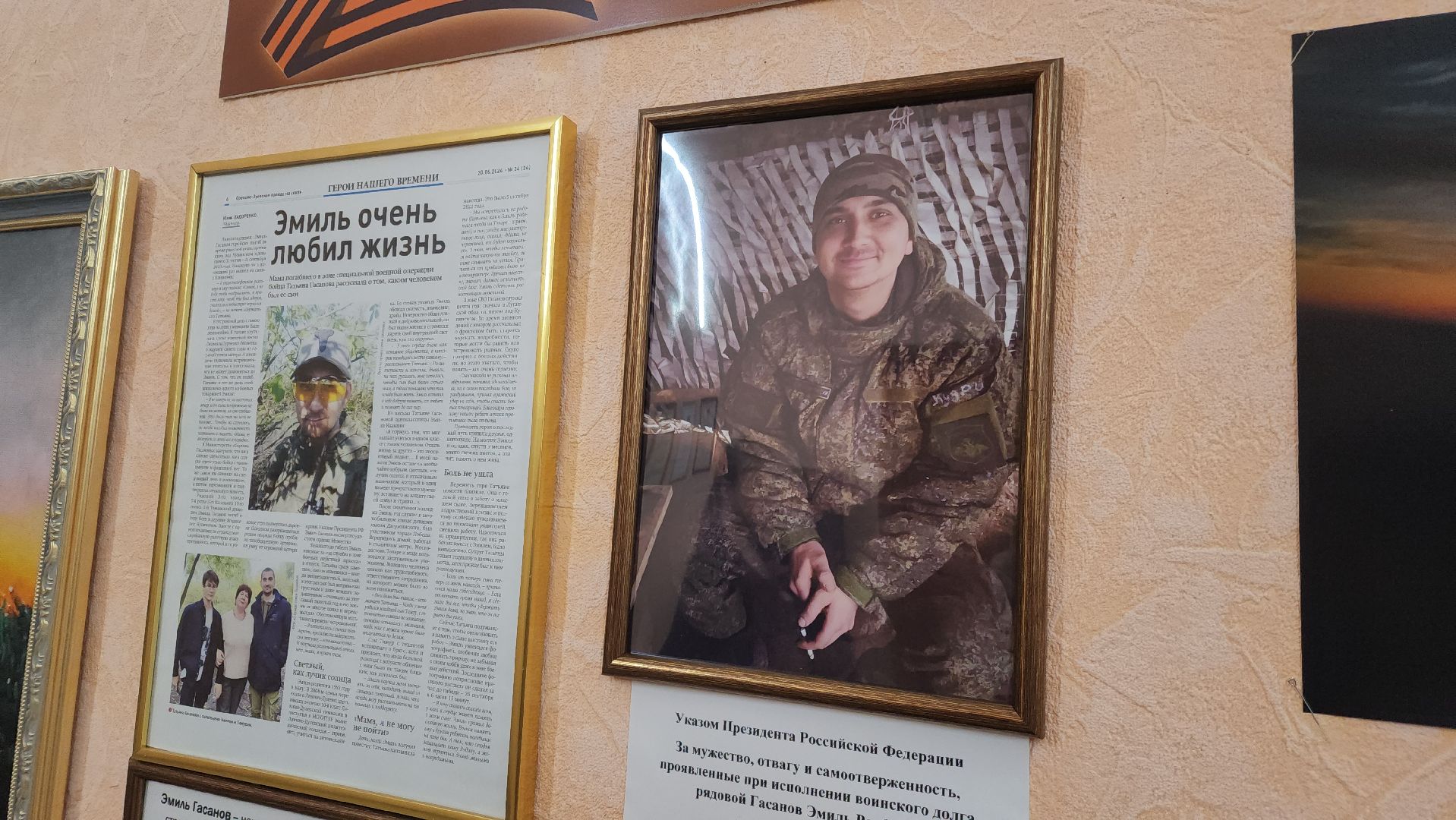 сво выставка, ликино-дулево, орехово-зуевский округ,