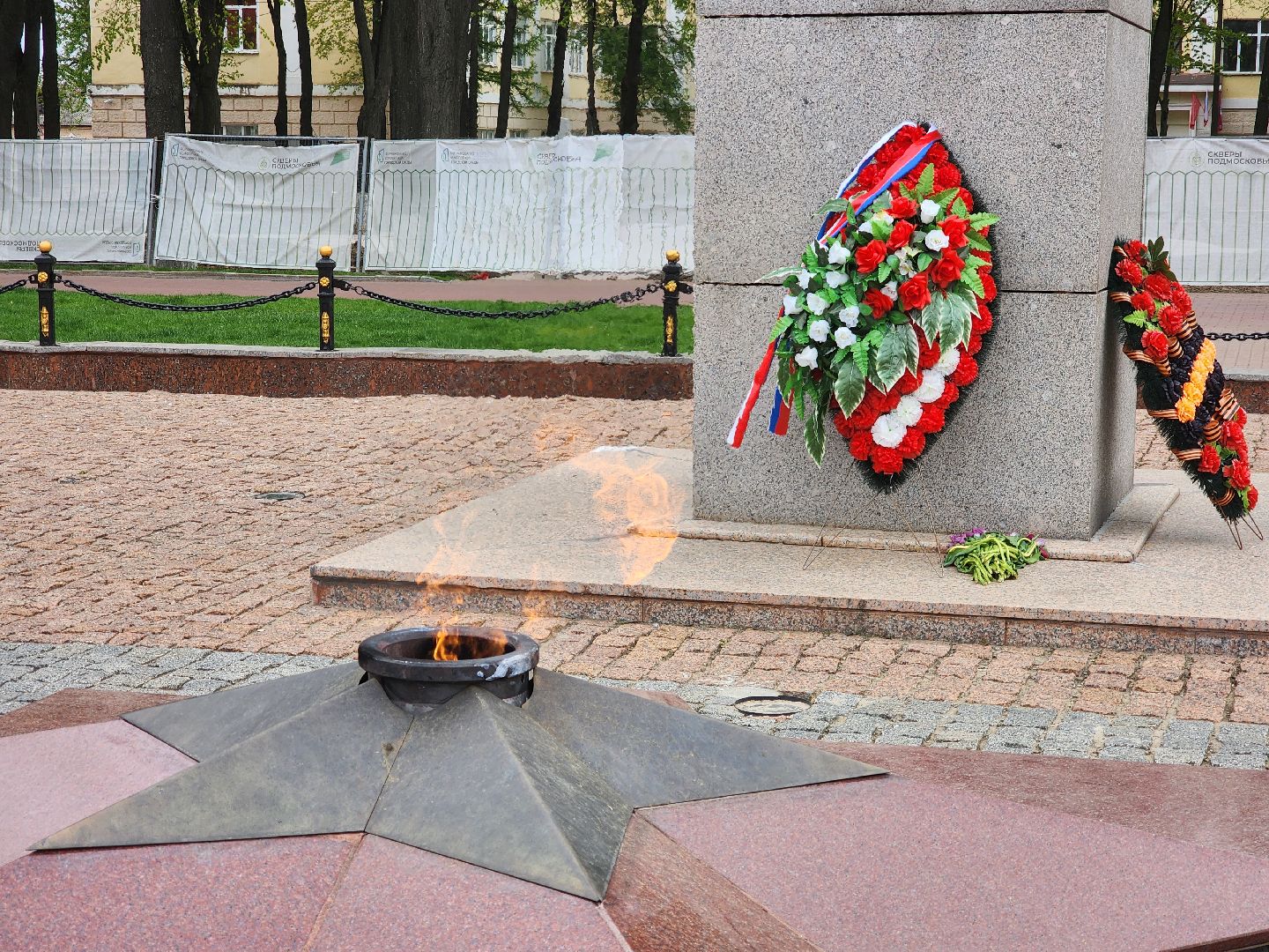 подольск, вечный огонь, Техническое обслуживание,