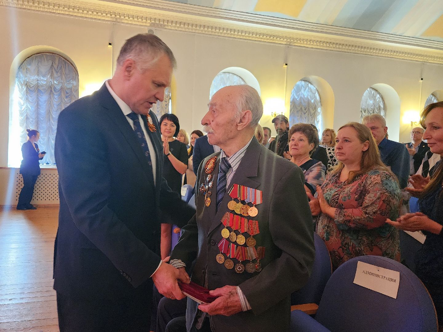 фрязино, ветераны великой отечественной войны, почетный гражданин, присвоение звания, 80-летие победы,