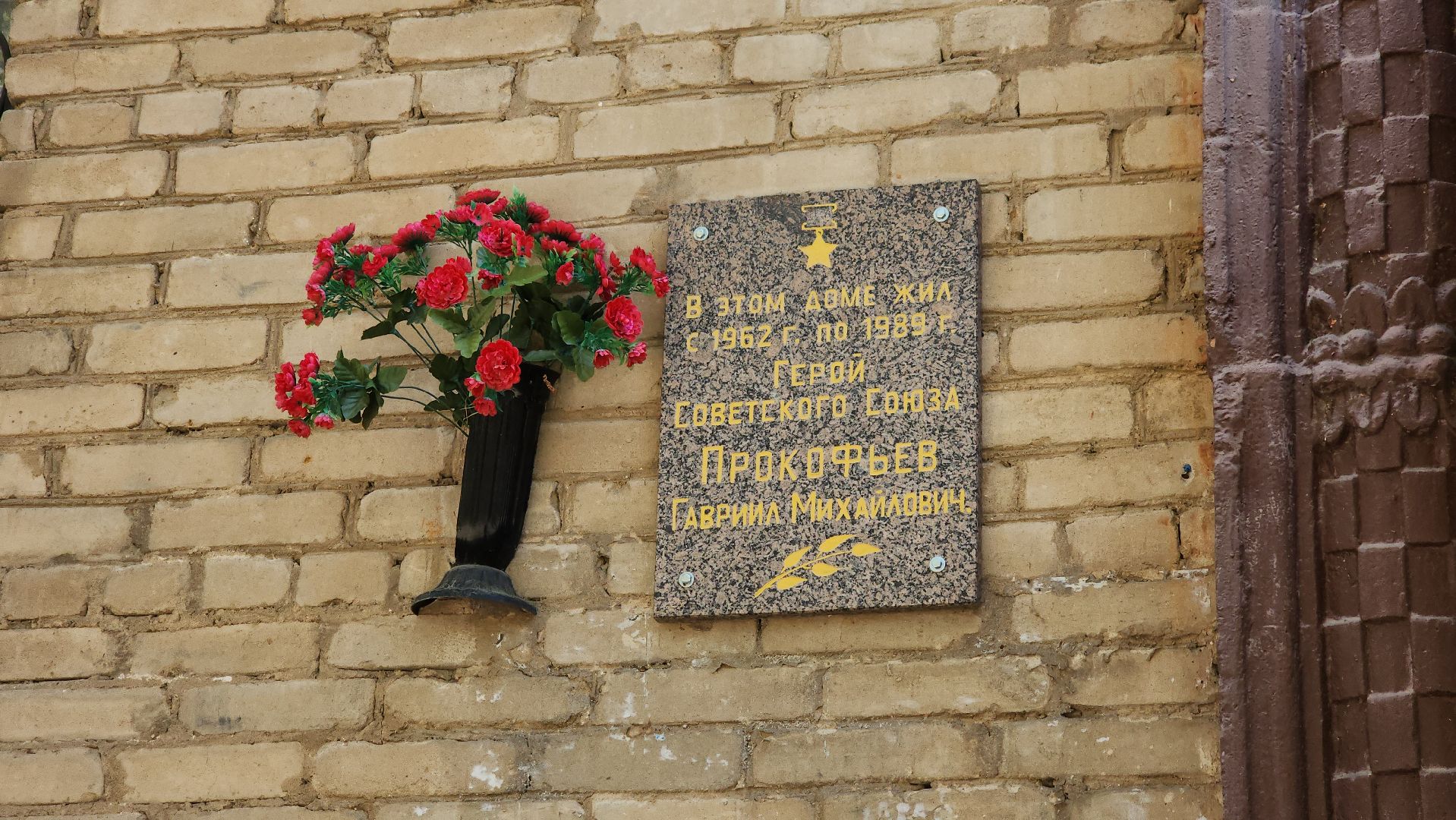 По следам героев, патриотическая акция, монино, волонтеры подмосковья,