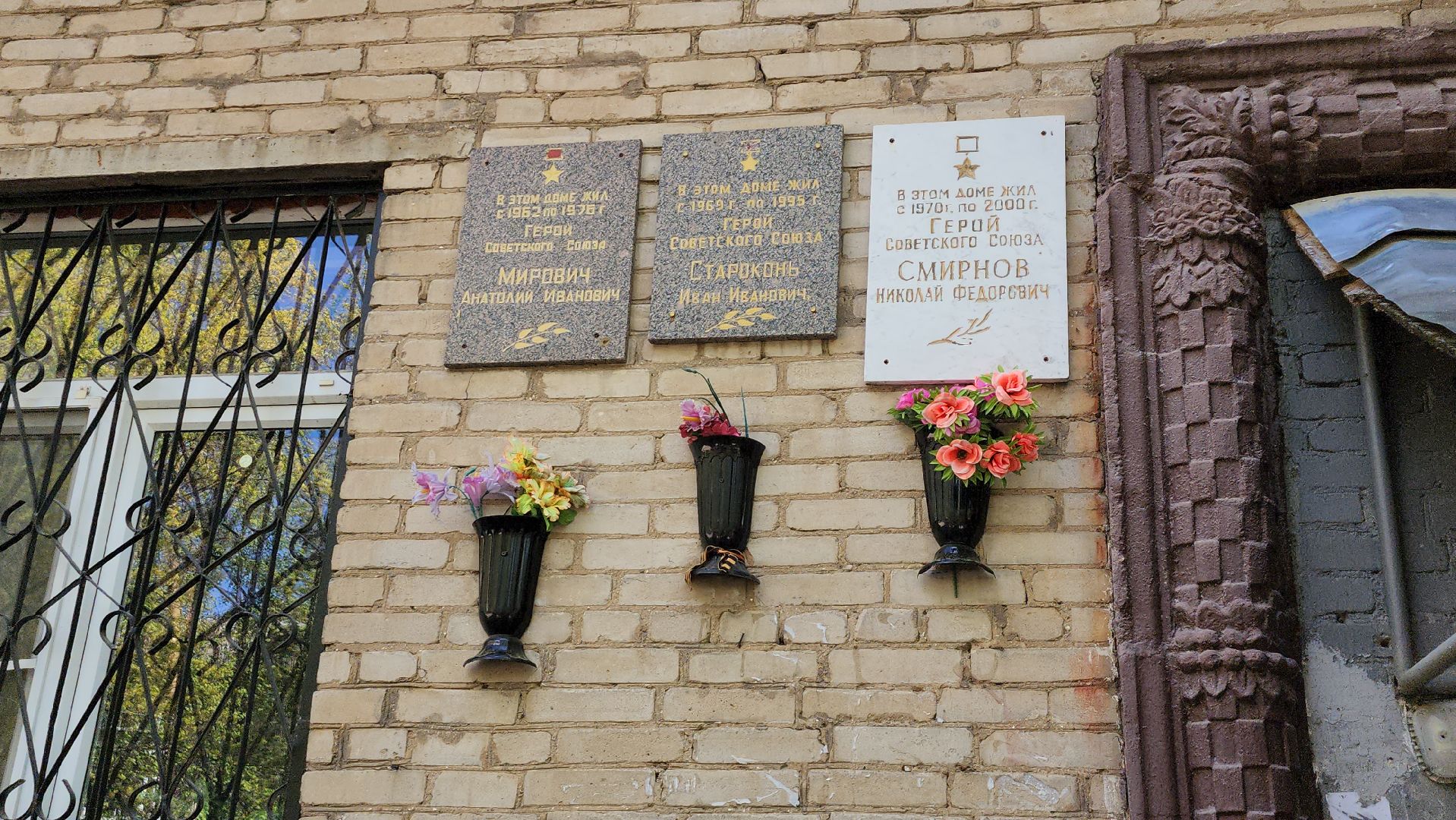 По следам героев, патриотическая акция, монино, волонтеры подмосковья,