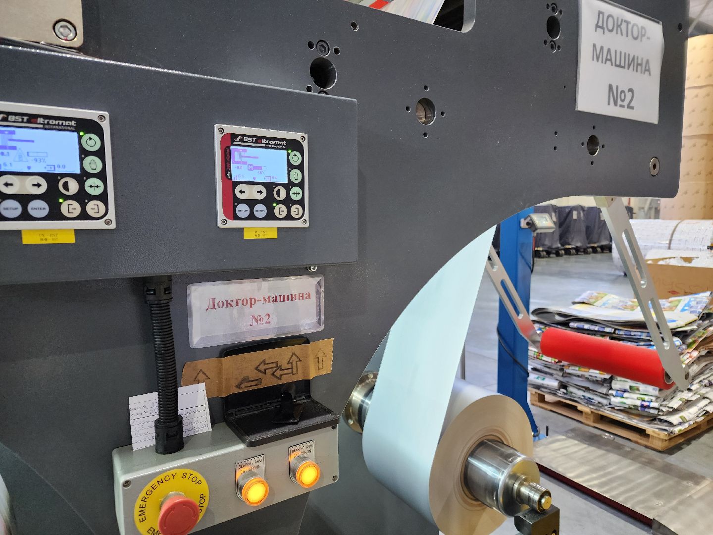 Чехов, завод МолоПак, производство картонной упаковки, аналоги тетра пак и пюр-пак, импортозамещение, асептическая упаковка, пищевая промышленность, российское сырье, отечественные материалы и технологии, локализация производства, новые комплексы,  фонд развития промышленности, губернатор московской области,