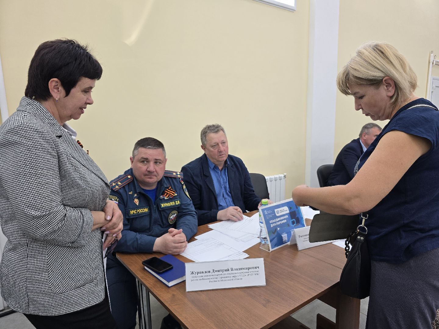 Коломна, выездная администрация, дороги,