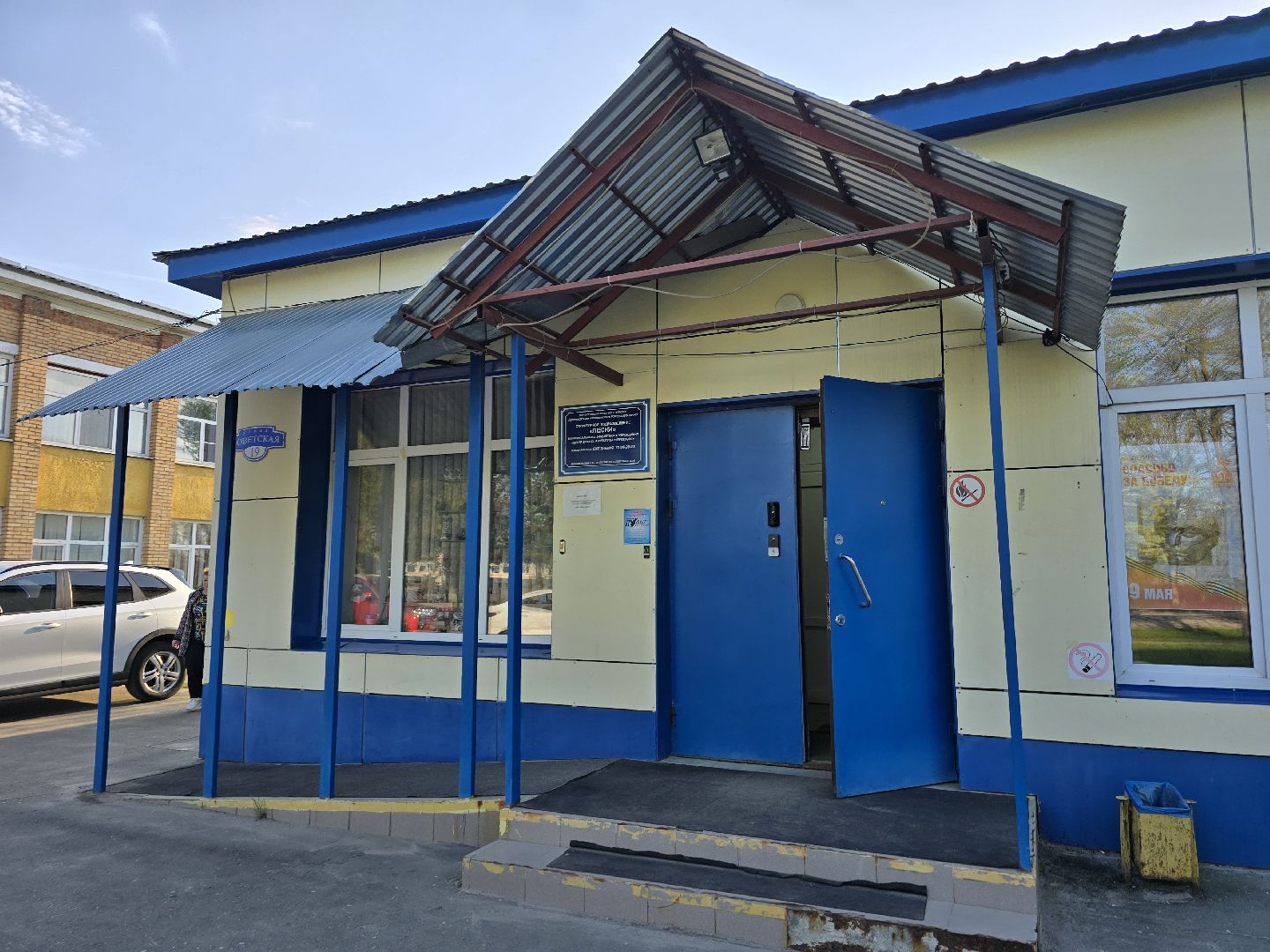 Коломна, выездная администрация, дороги,