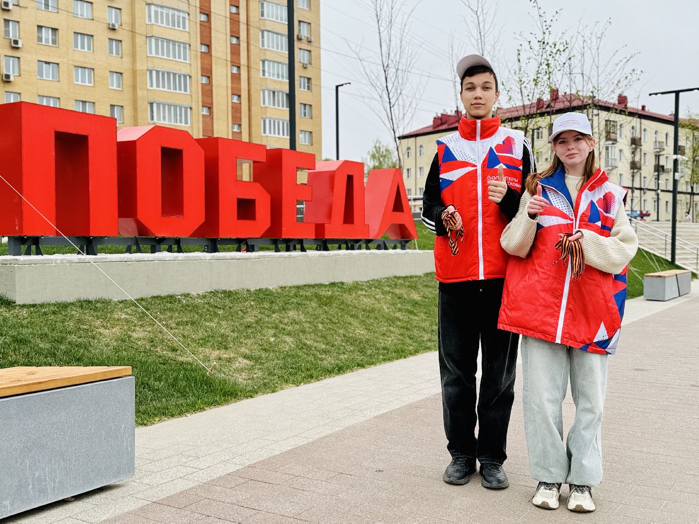 раменское, георгиевская лента, волонтеры подмосковья, 9 мая, день победы,