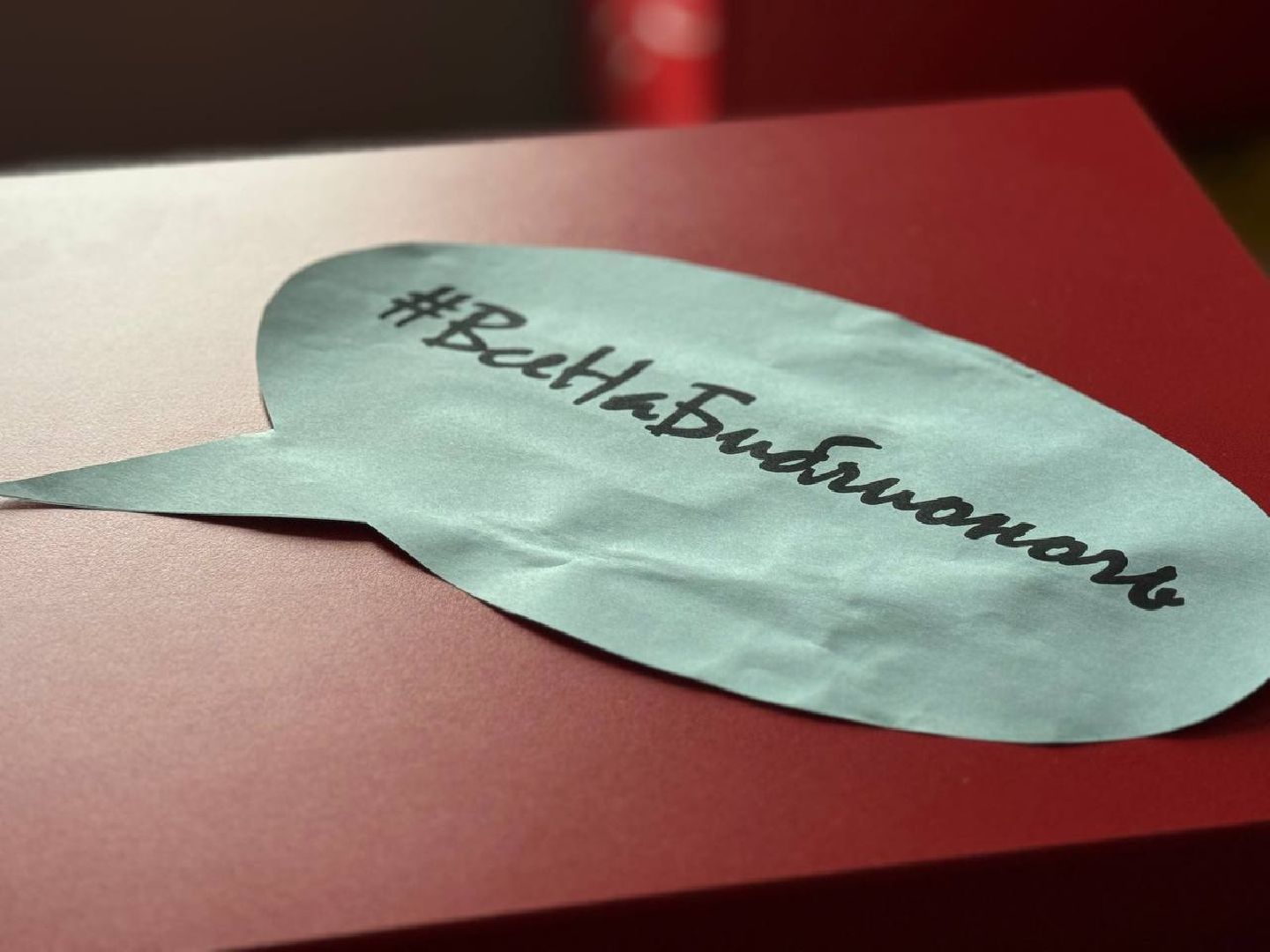 библионочь, библиотека, программа, 80-летие великой победы,