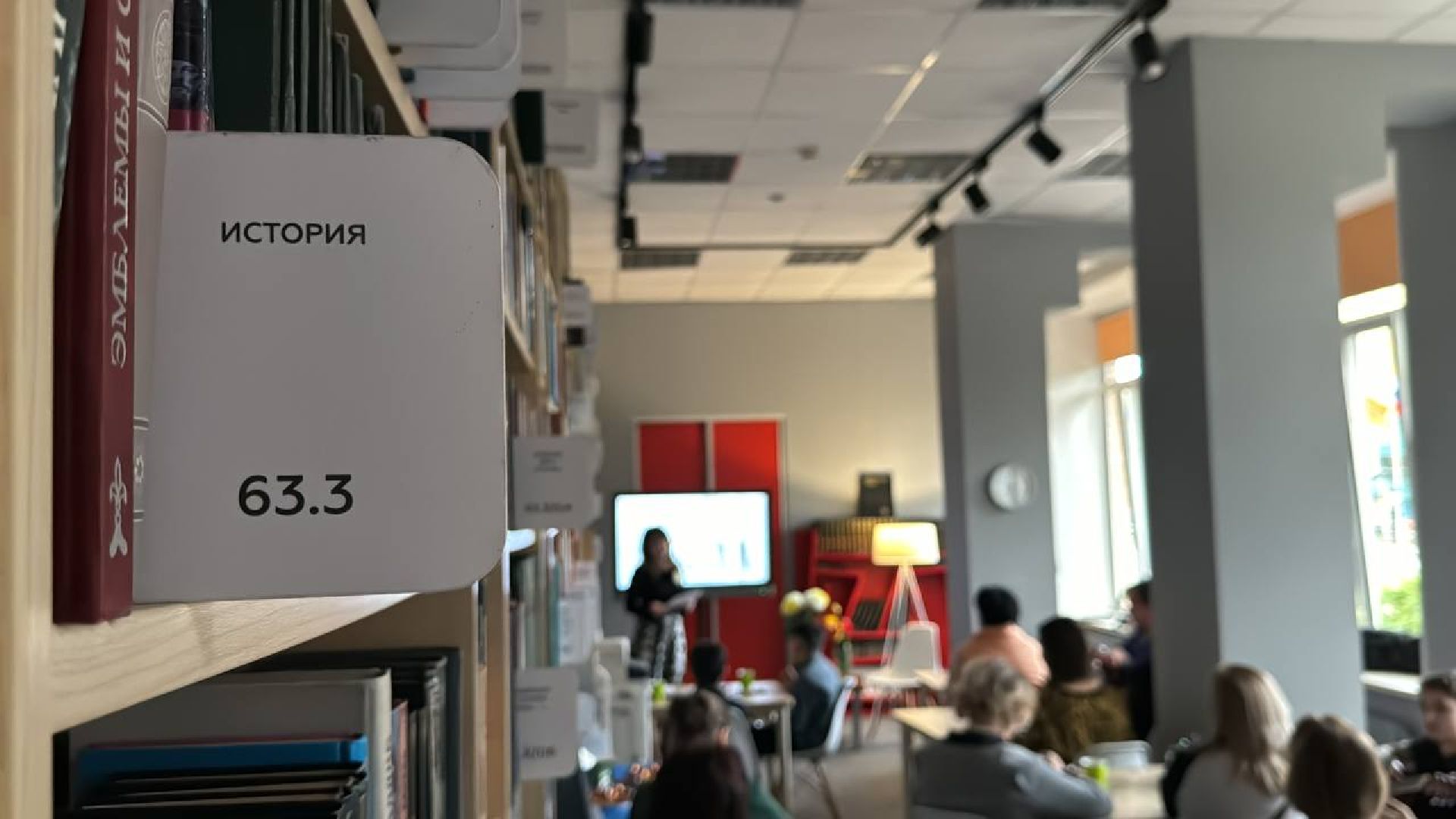 библионочь, библиотека, программа, 80-летие великой победы,