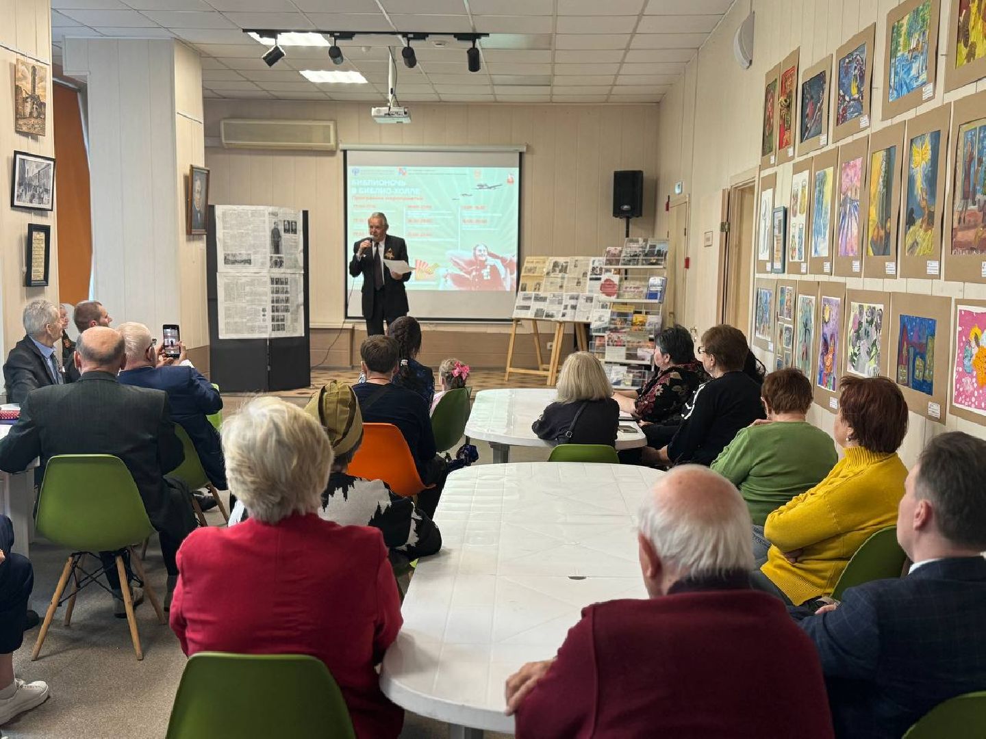 библионочь, библиотека, программа, 80-летие великой победы,