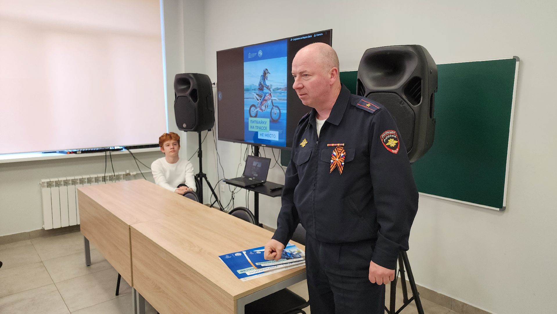 кашира, бдд, госавтоинспекция, социальный раунд, сим, пит-байк, самокат, детский травматизм,