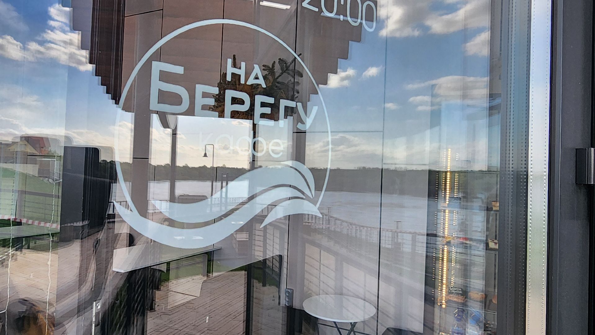 кашира, набережная , отдых, туризм, река, кафе,