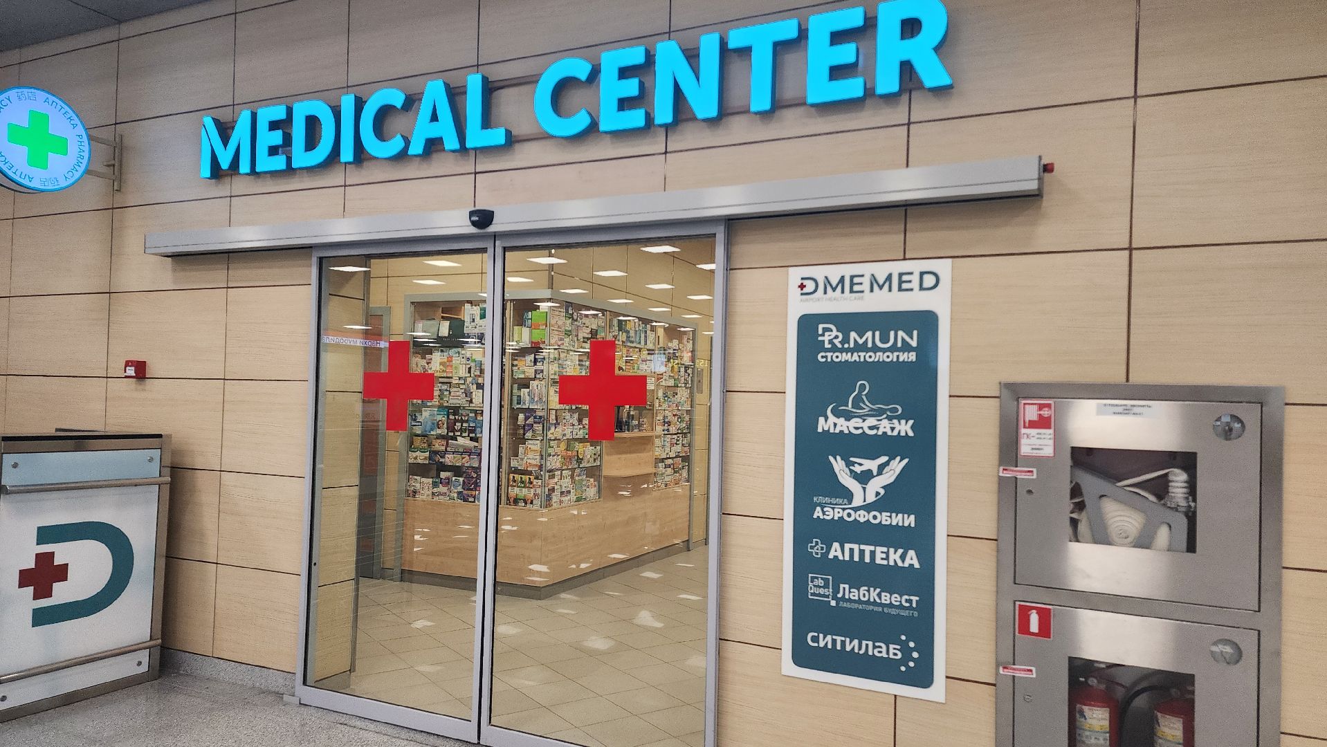 транспорт, аэропорт, домодедово, подмосковье, авиация, рейтинг, безопасность, самолет,  хаб, сервис, пассажир,