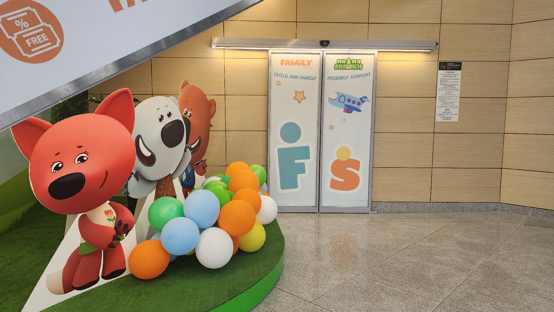 транспорт, аэропорт, домодедово, подмосковье, авиация, рейтинг, безопасность, самолет,  хаб, сервис, пассажир,