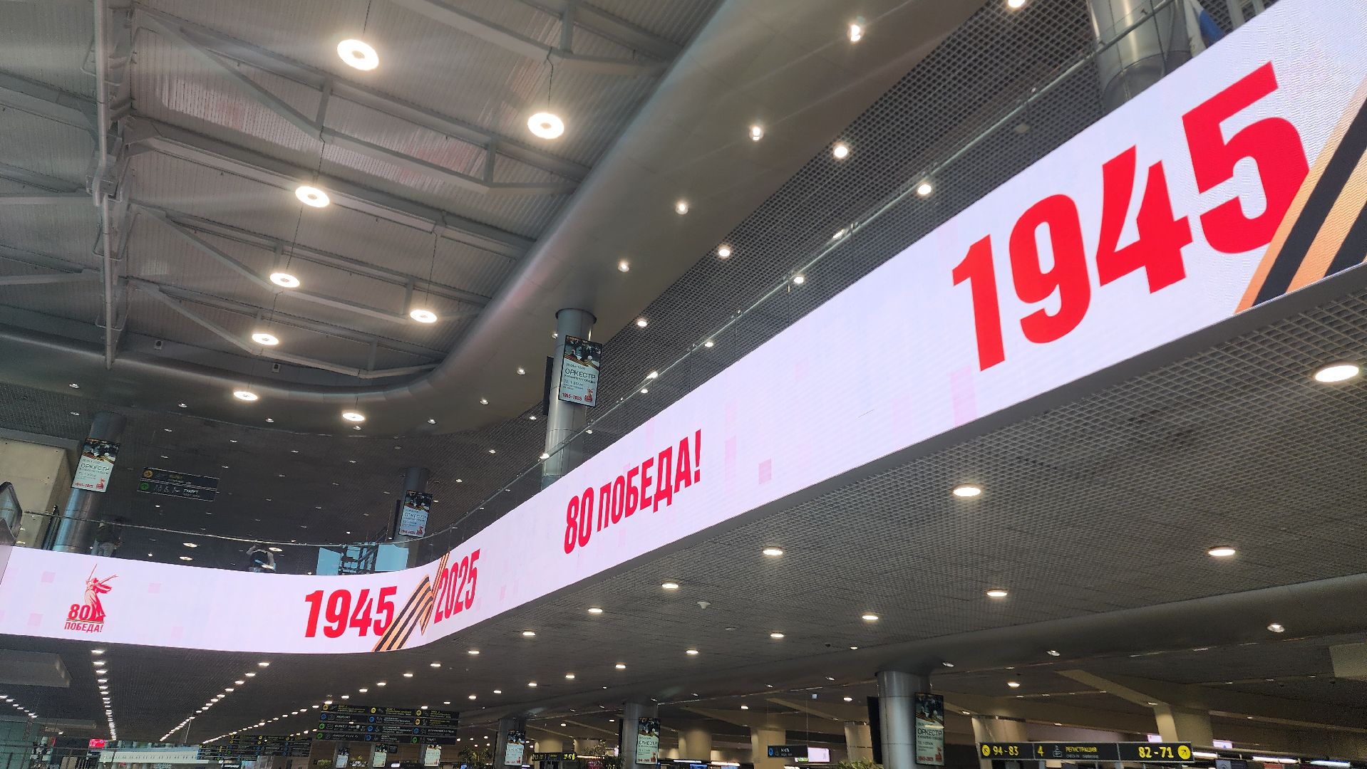 транспорт, аэропорт, домодедово, подмосковье, авиация, рейтинг, безопасность, самолет,  хаб, сервис, пассажир,