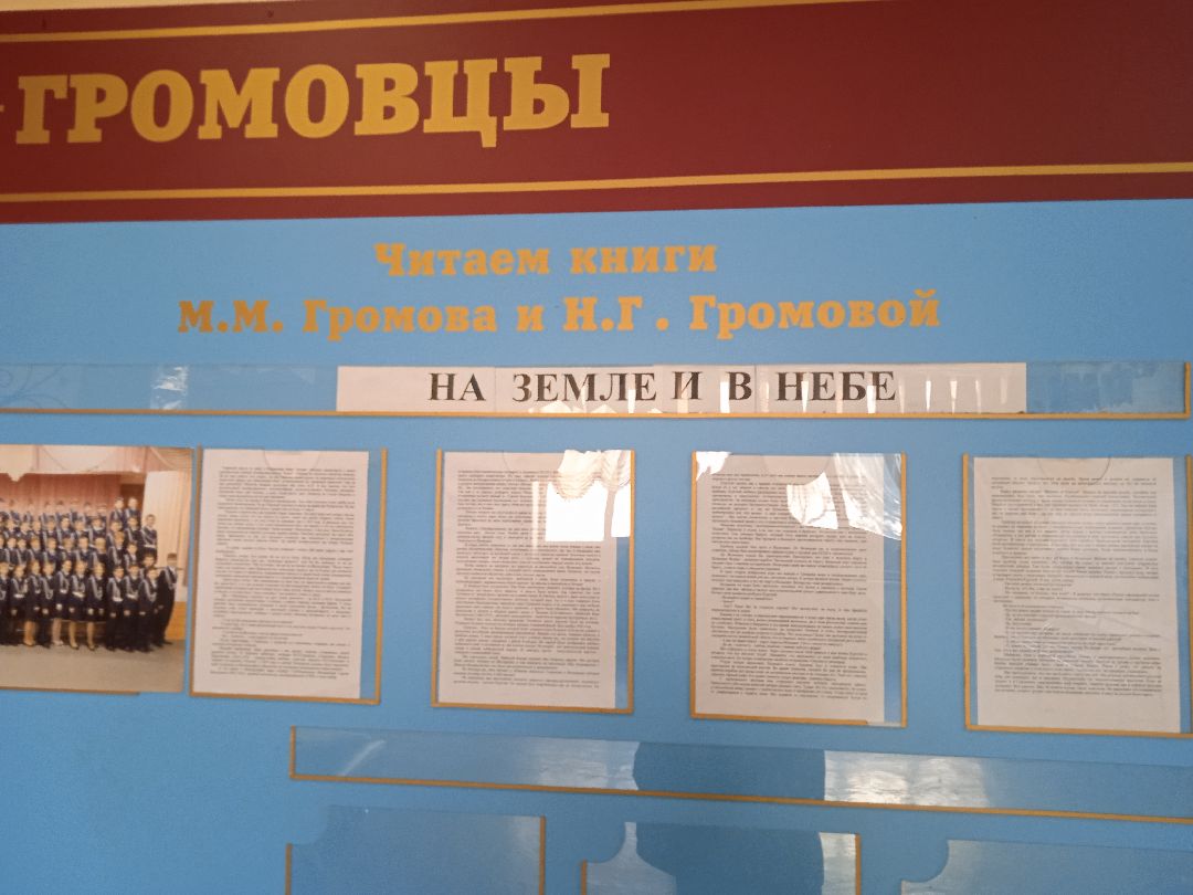 Жуковский, лицей, 14, конкурс, доклад